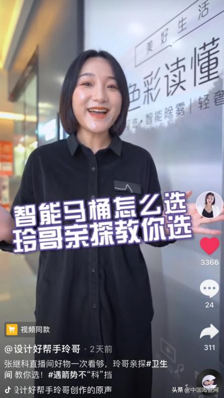 双11突破600万单品,双11创业爆单