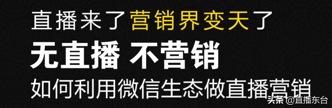 东台电视台在线直播,东台电视频道直播