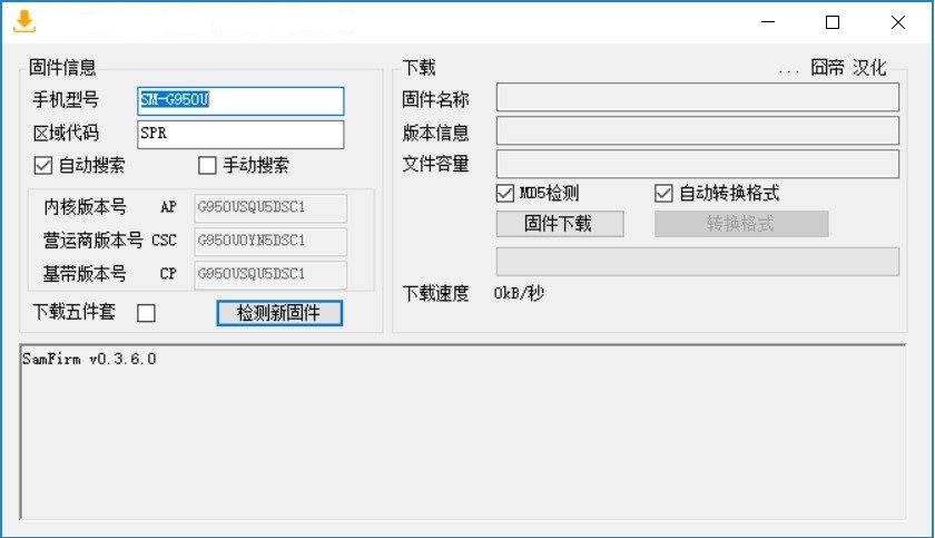 美版三星s8怎么刷美版系统,三星s8怎么刷回原厂版