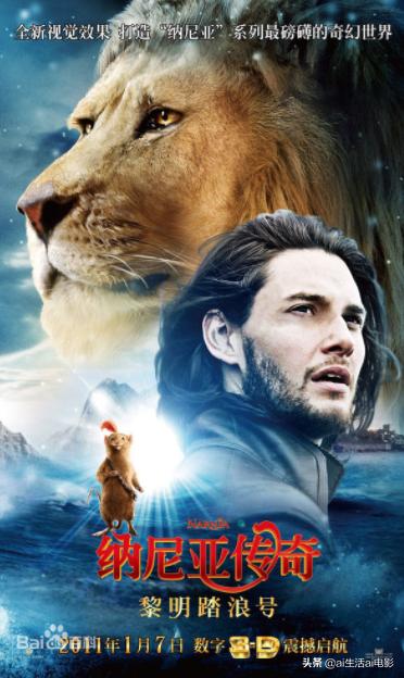 推荐三部奇幻冒险的电影,奇幻魔幻电影解说