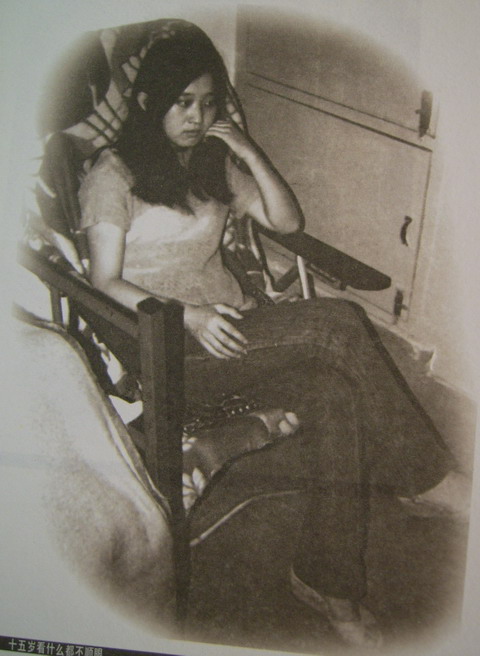 失落的身体：林白、陈染《一个人的战争》《私人生活》的另类解读