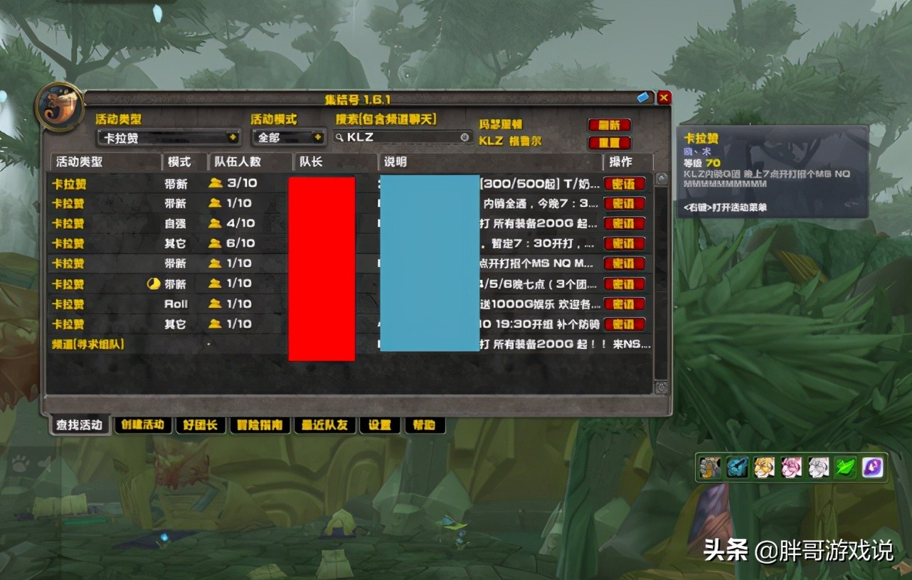 魔兽世界tbc卡拉赞攻略打法,魔兽世界TBC极品任务奖励装备