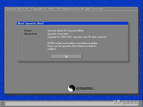 u盘ghost使用教程图解,ghost使用不了