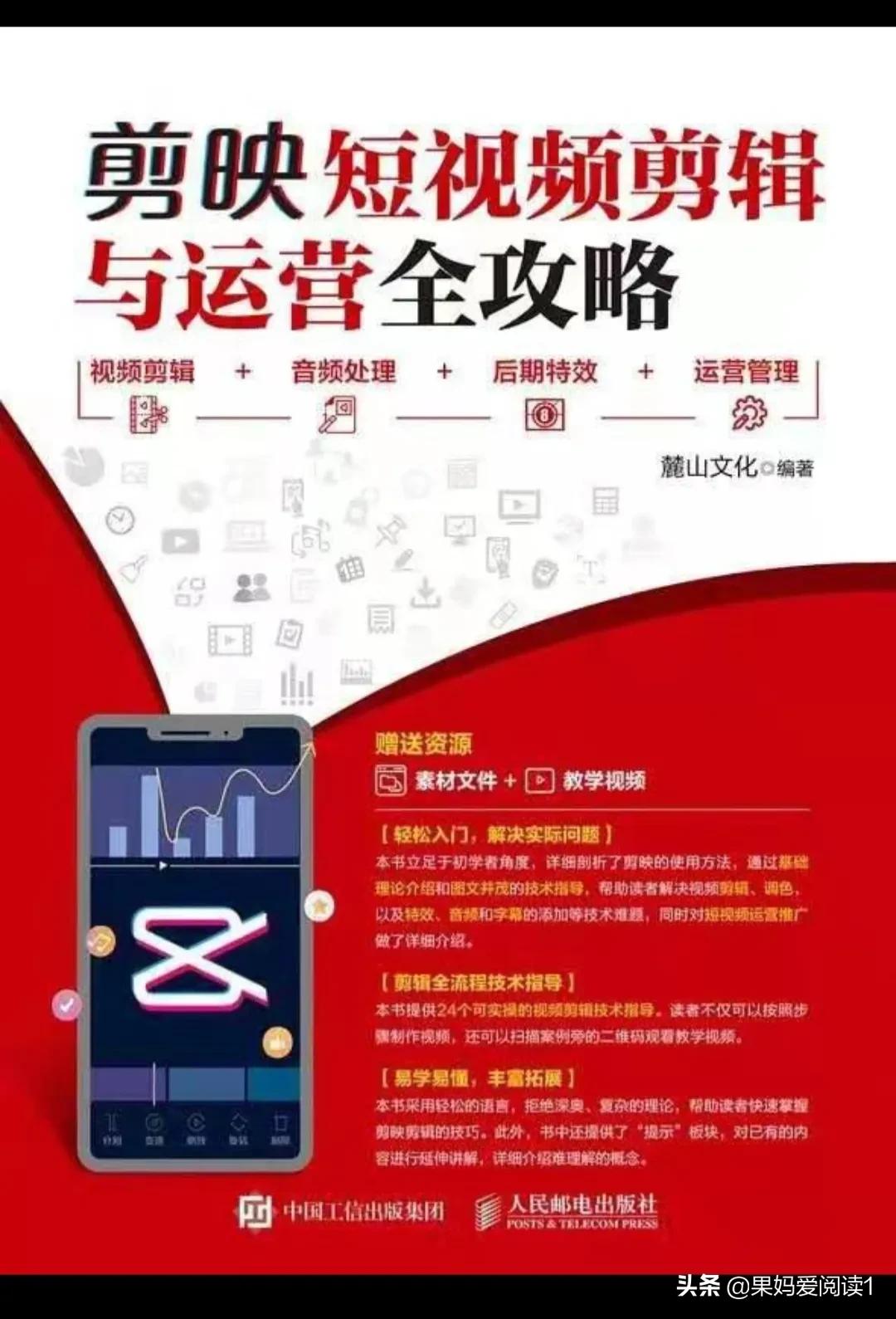 比较简单的短视频剪辑教程软件,怎么做一个爆款短视频剪辑软件呢