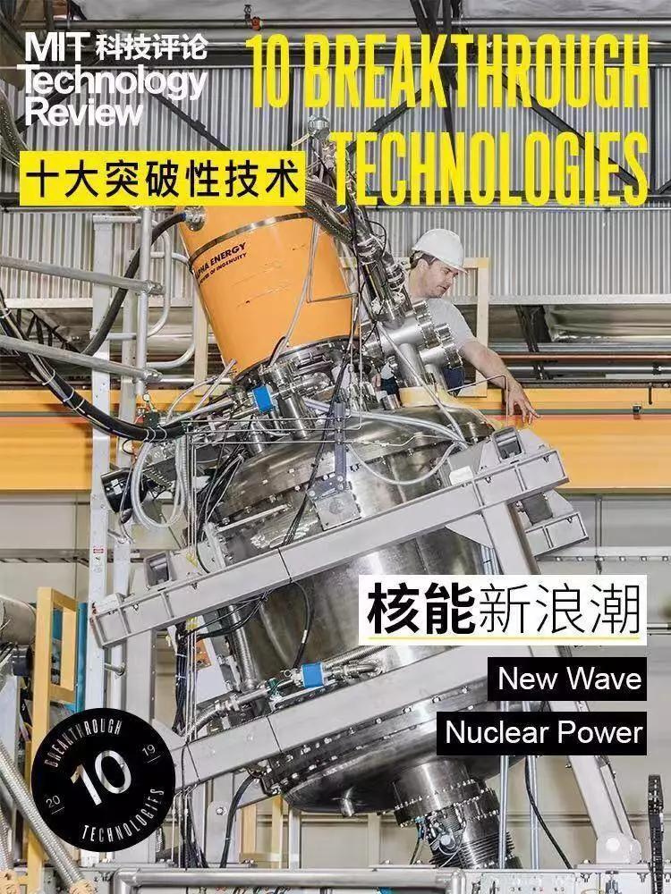 十大技术突破,十大突破性技术榜单