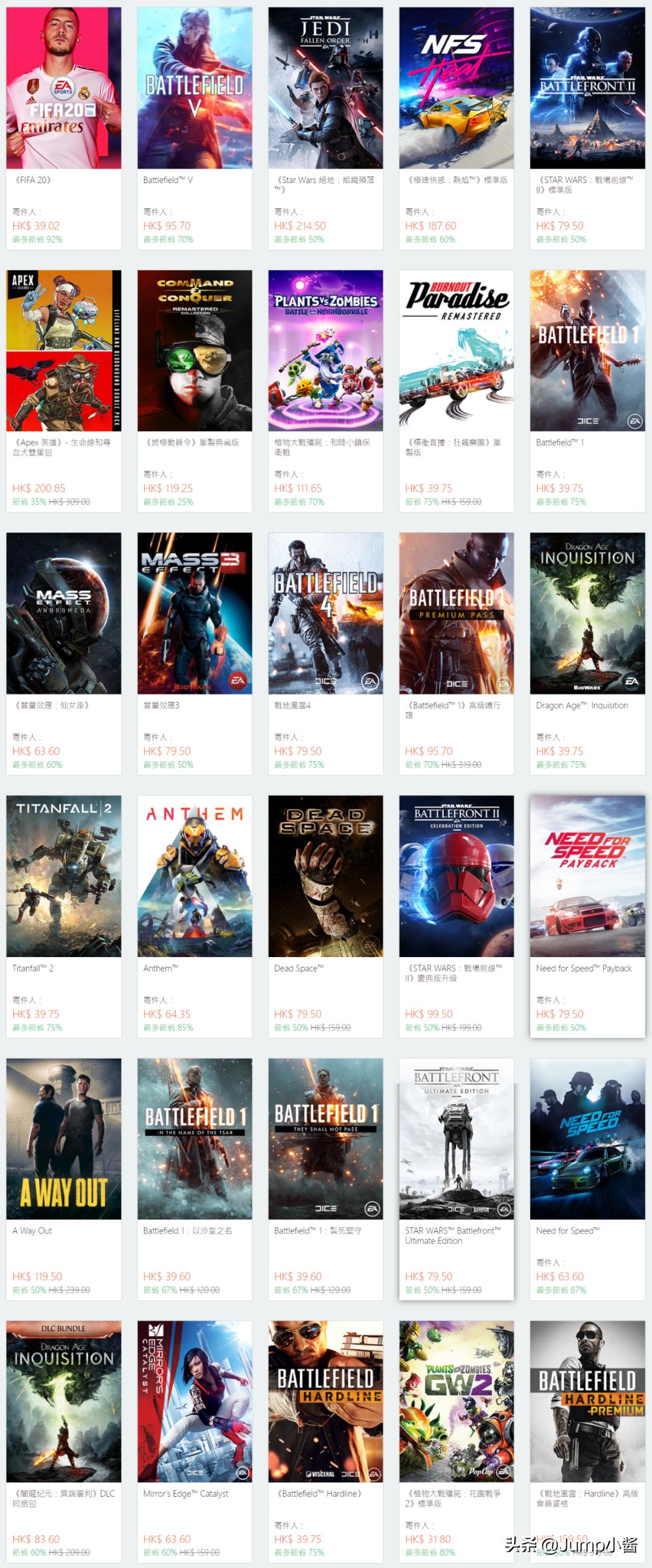 ea降价,生化危机8steam什么时候打折