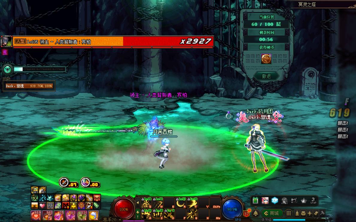 dnf冥灵之塔撤退还能回来继续打吗,冥灵之塔通关教程