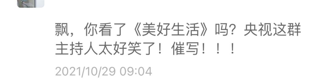 现中国顶流男团是哪个,中国男团的顶流