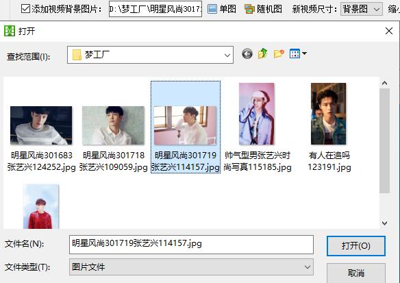 手机拍摄的视频太大怎么剪辑,手机拍摄视频画面太窄