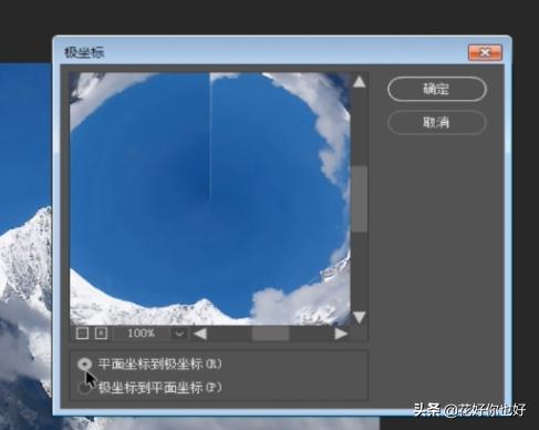 ps教程梦幻天空之境,ps如何打造梦幻风格大片
