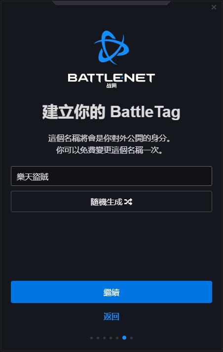 暗黑破坏神2重制版23日几点,暗黑破坏神2重制版战网国际服