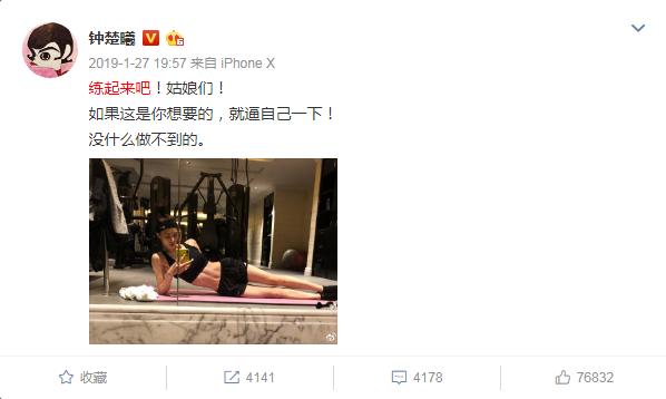 黄磊女儿黄多多健身上热搜,14岁黄多多健身完整版