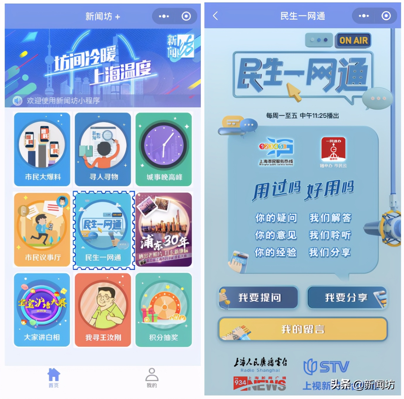 新冠疫苗接种预约在哪里预约啊,新冠疫苗接种预约的在哪里查询