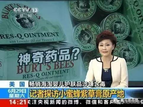 日本进口的网红眼药水,禁售的日本眼药水