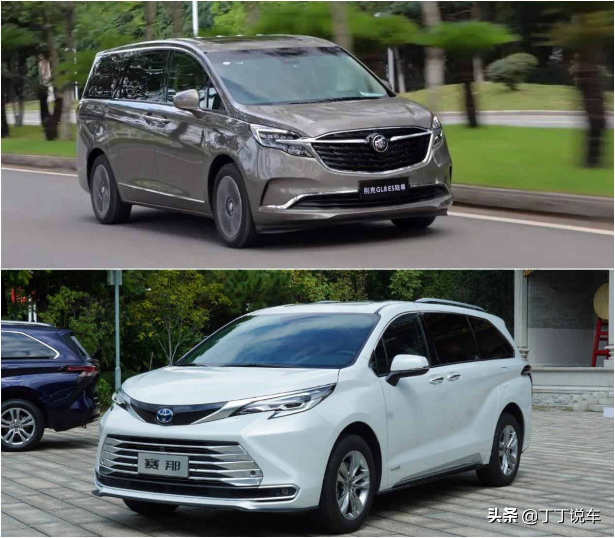 mpv车别克gl8奥德赛对比,奶爸车推荐mpv混动