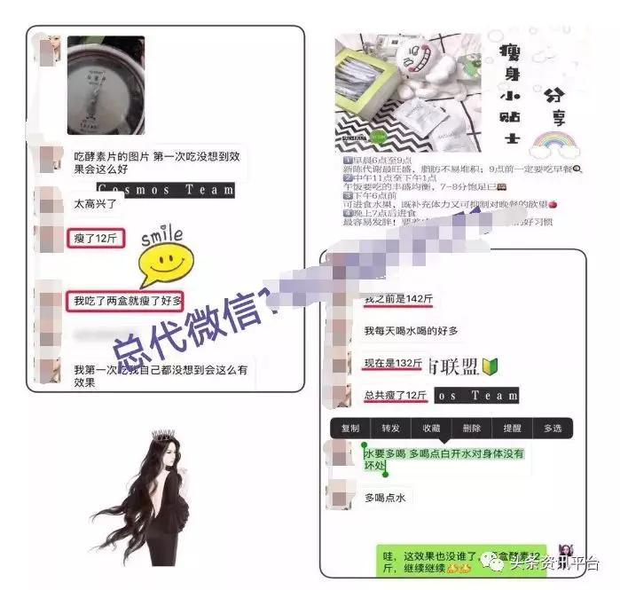 13岁也能成为省级代理,拥有同、越级推荐奖的“朵色”是何来历?