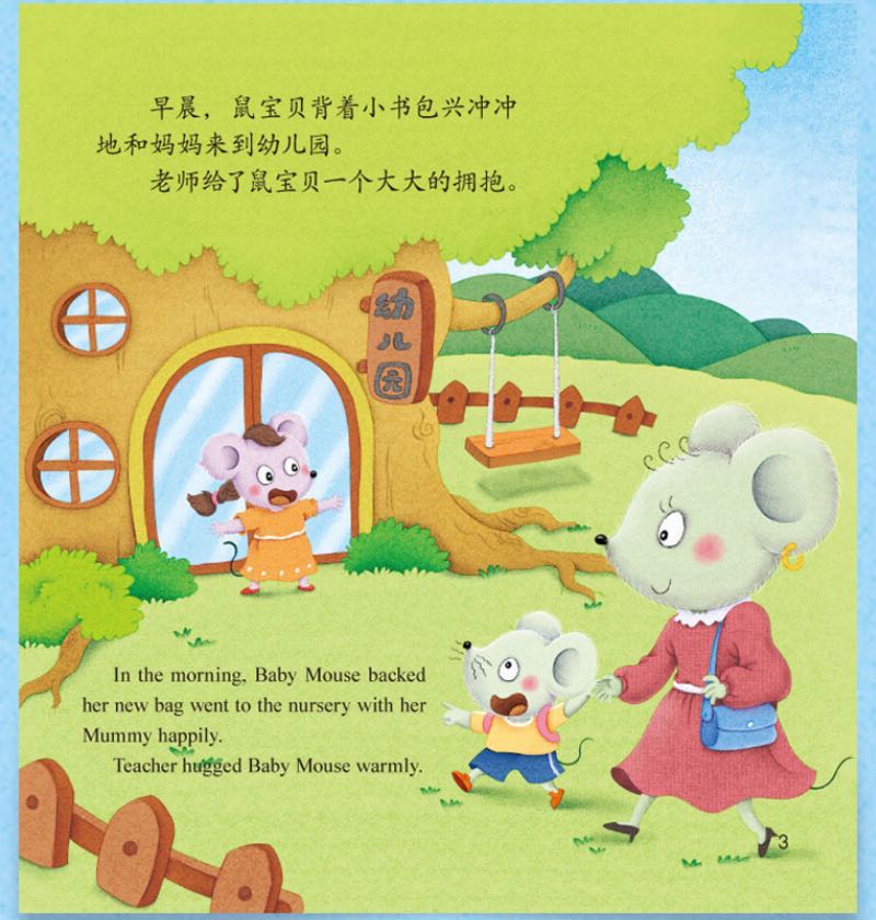 如何帮助孩子告别胆小自信满满,孩子胆小怎么办值得所有家长学习