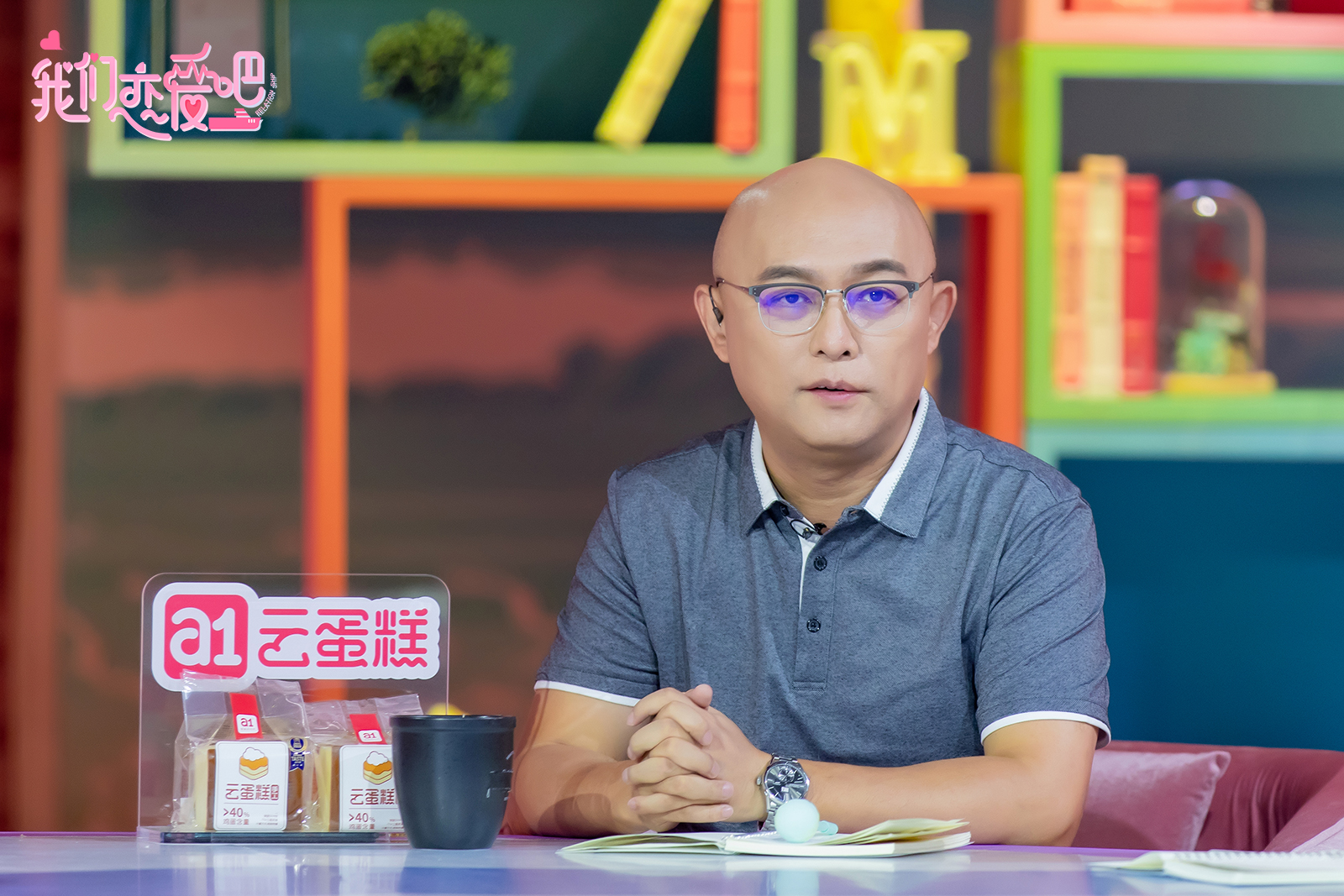 孟非说程潇和朱正廷有默契,我们恋爱吧剧情