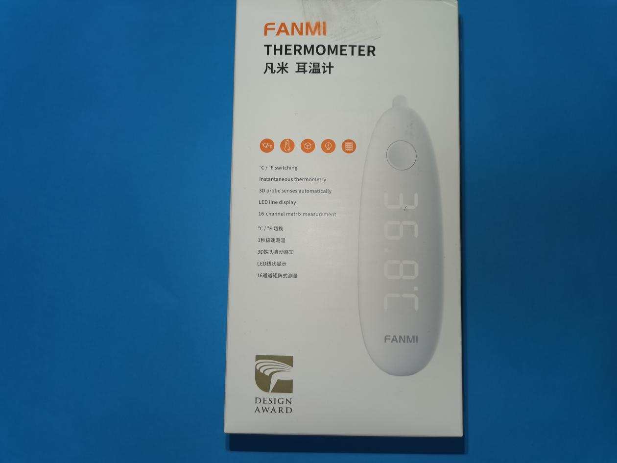 凡米耳温枪测体温有声音,一秒测体温