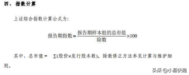 股市从3000点到5000点,2900点以下就是买入机会吗