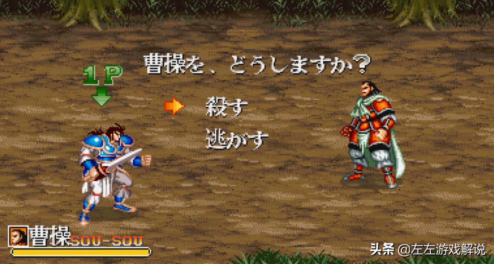 街机三国志吞食天地2赤壁之战,吞食天地2赤壁之战街机