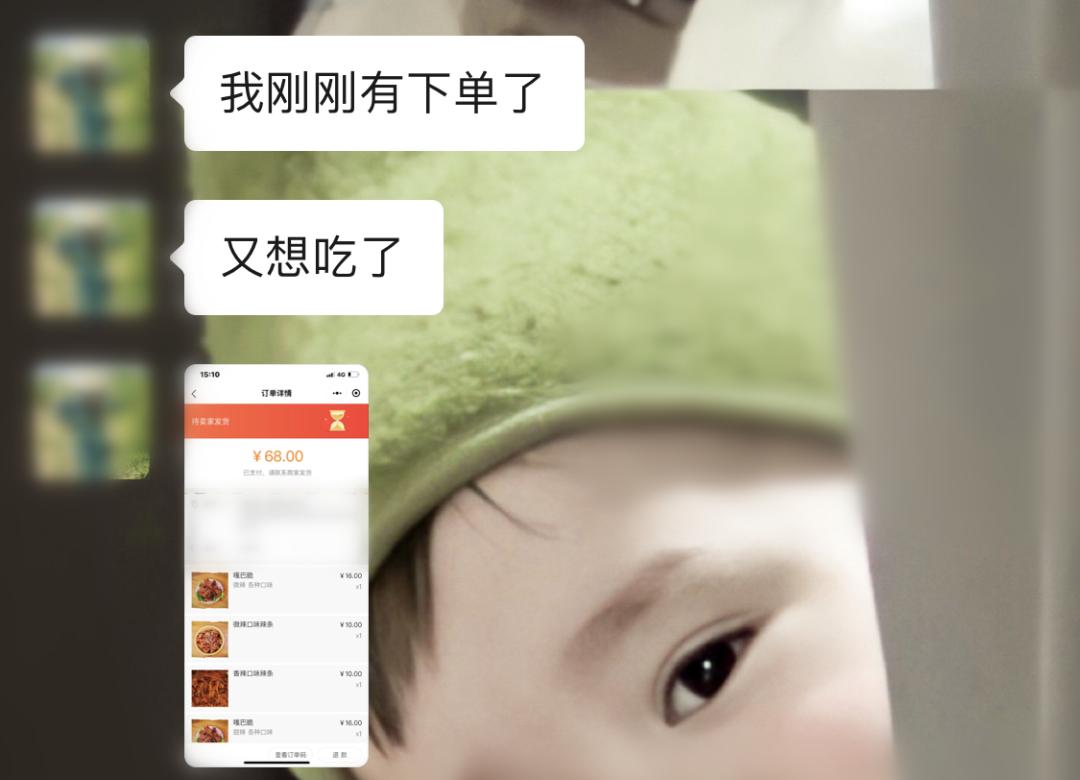 CBD里的Chloe、AmandaandKatharine，都在㳽到脑壳买农副产品