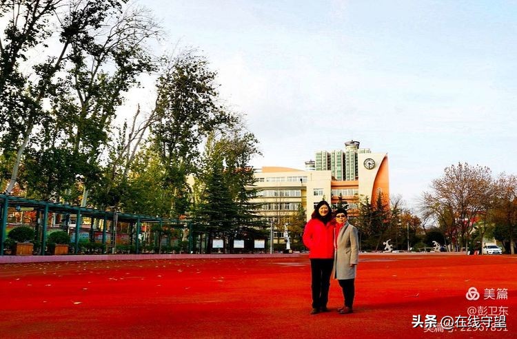 43年了,跟随彭卫东校友的回忆走进济南铁一中那段激情燃烧的岁月