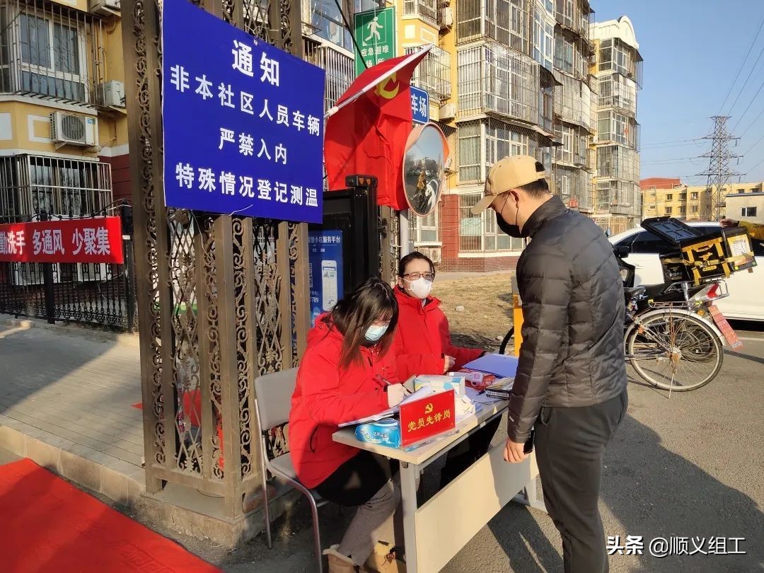 一级响应新冠病毒,一级响应防控措施百科