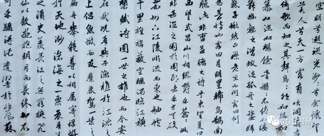 武山县首届行草书研究展「第十八期」（入展白丽平、史佳杰、兰彪）