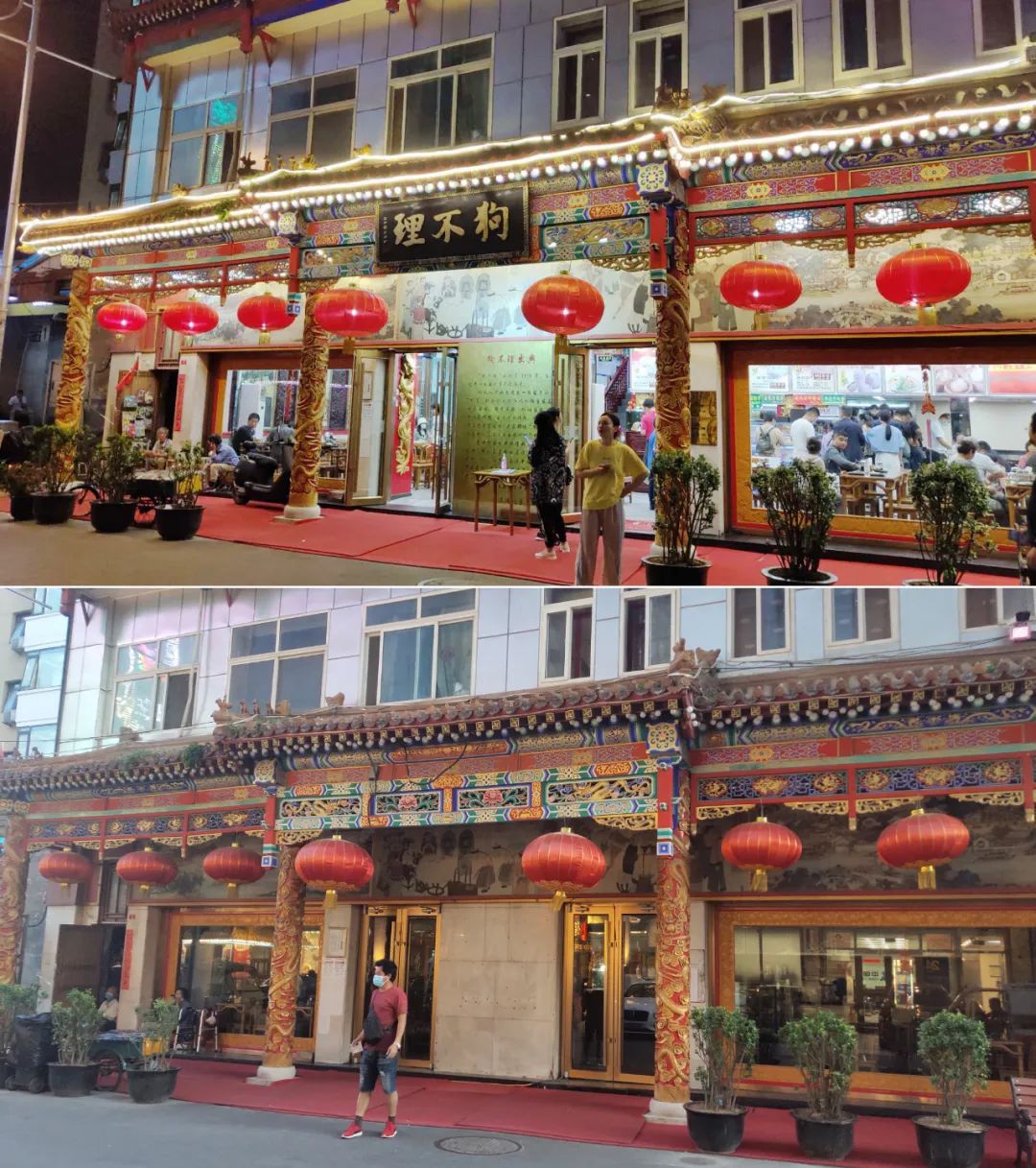 狗不理为什么不行了,狗不理咋做最好吃