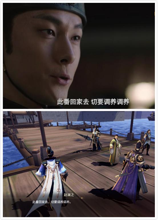 国产古装手游竟穿越送现代无人机坐骑？腾讯IP新游《逍遥诀》体验