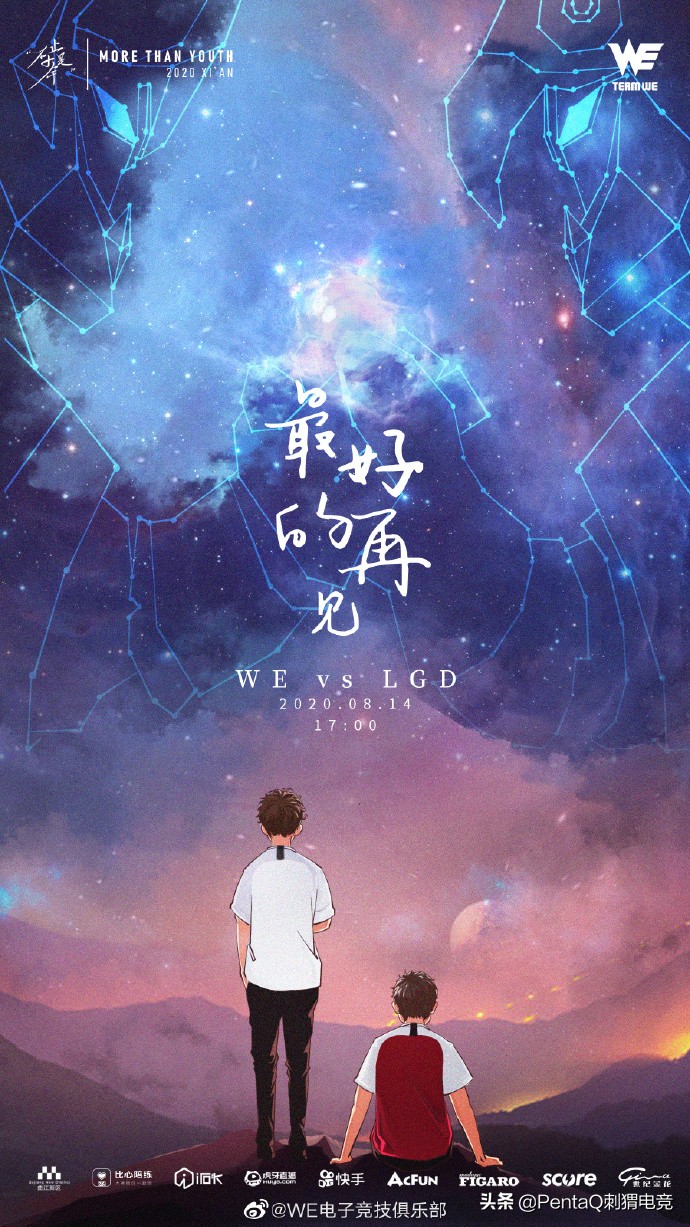 外媒评价lgd战队,网友评价es战胜lgd