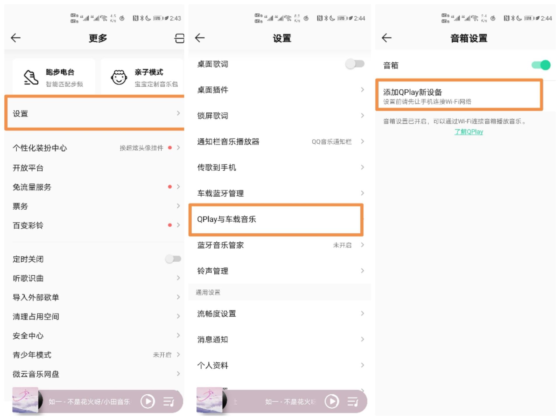 华为sound音响wifi隔空传音,华为音响soundx可以隔空传音吗