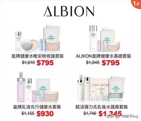 双11大促免费送,双11大促澳佳宝