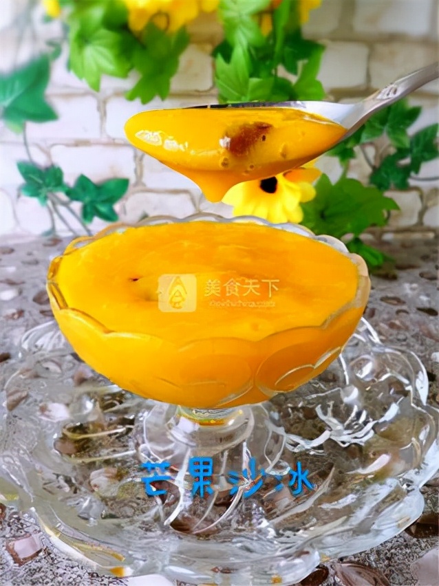 大口九芒果沙冰,芒果沙冰的画法