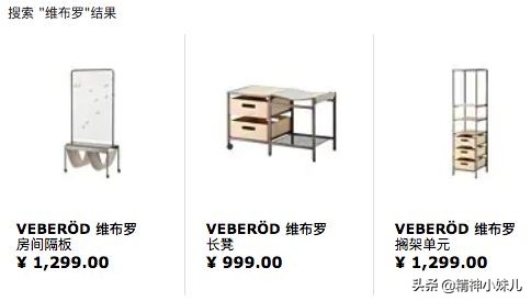 今年最流行的宜家家居,宜家家居最值得买的8款