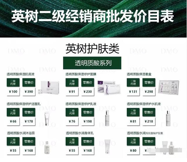 英树骗局揭秘,英树面膜真实测评