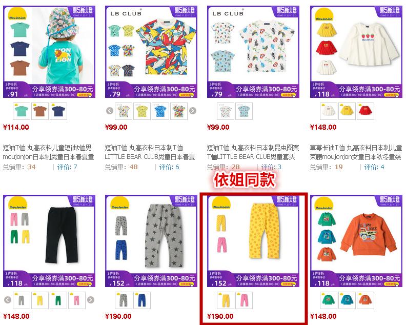 日本童装都有什么牌子的,日本童装大牌