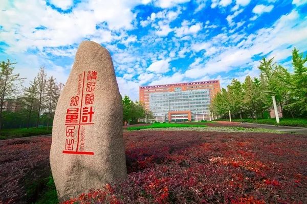 中国计量大学毕业生,中国计量大学硕士毕业生薪资