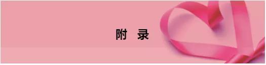 防控心理健康疏导宣传,防疫心理疏导让人暖心