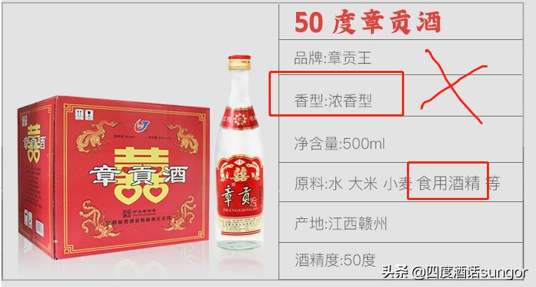 江西章贡酒38度10年口感会更好吗,江西章贡酒怎样