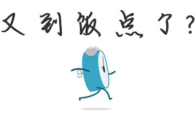 吉林秋日美食推荐,贴秋膘的季节一顿不吃饿得慌