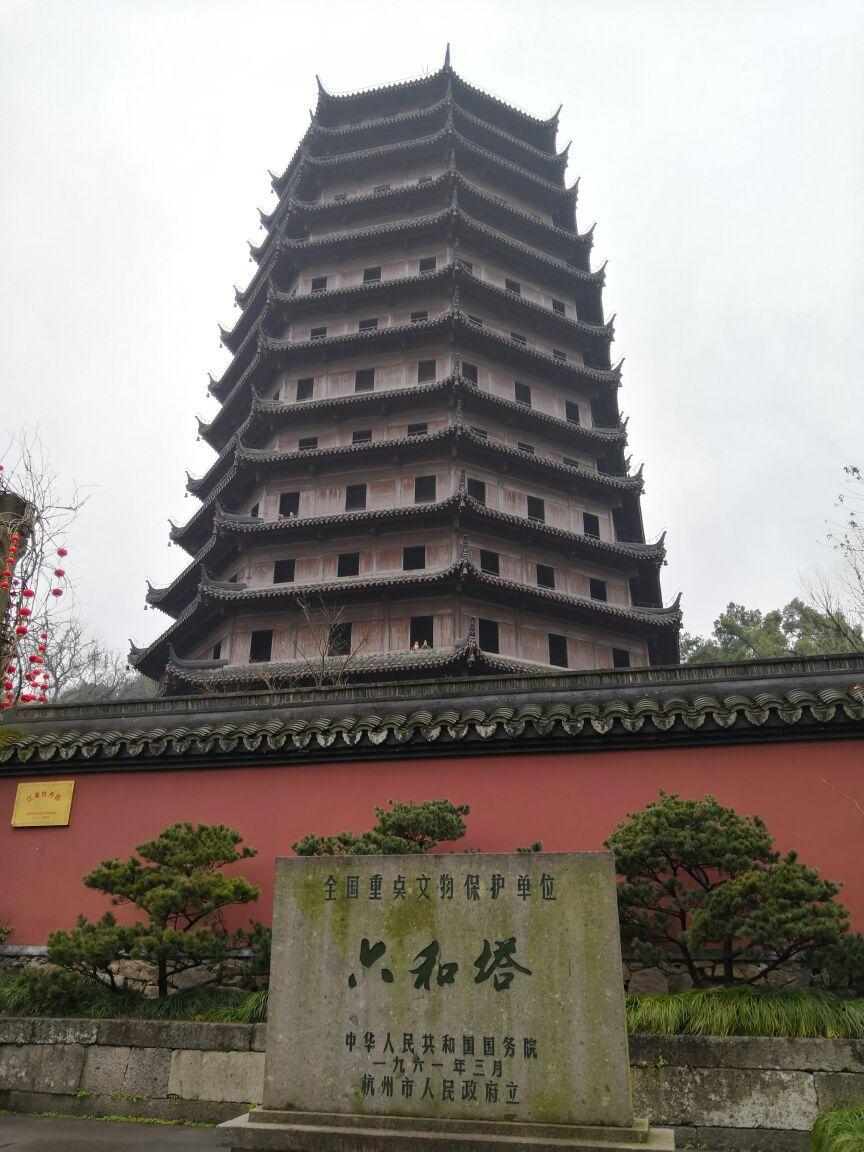 花和尚鲁智深排行第几位,鲁智深花和尚的来历