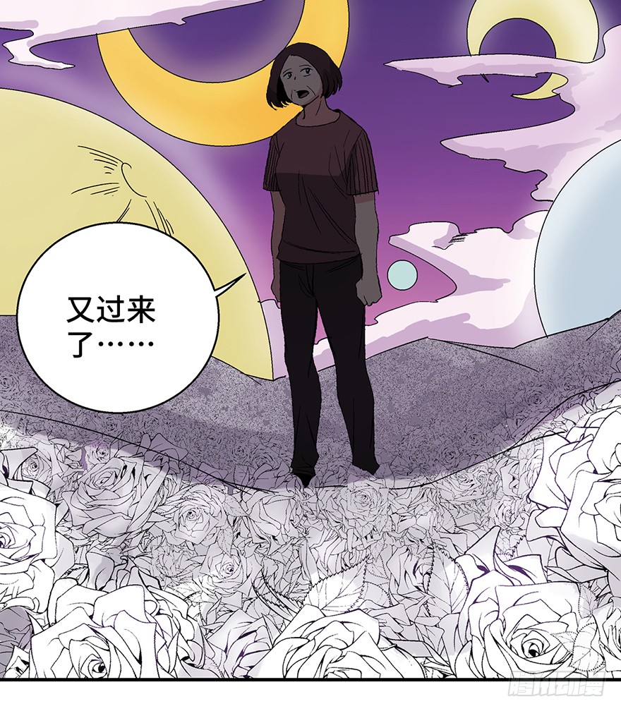 人性漫画愿望,超震撼人性漫画