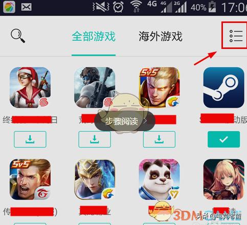 刺激战场美服国际服亚服哪个好玩,刺激战场国际服美服