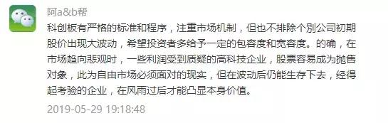 科创板基金目前有哪些可以申购,如何找到参与科创板打新的基金