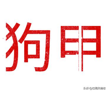四川哪些土话来自古代典籍,四川最经典的土话
