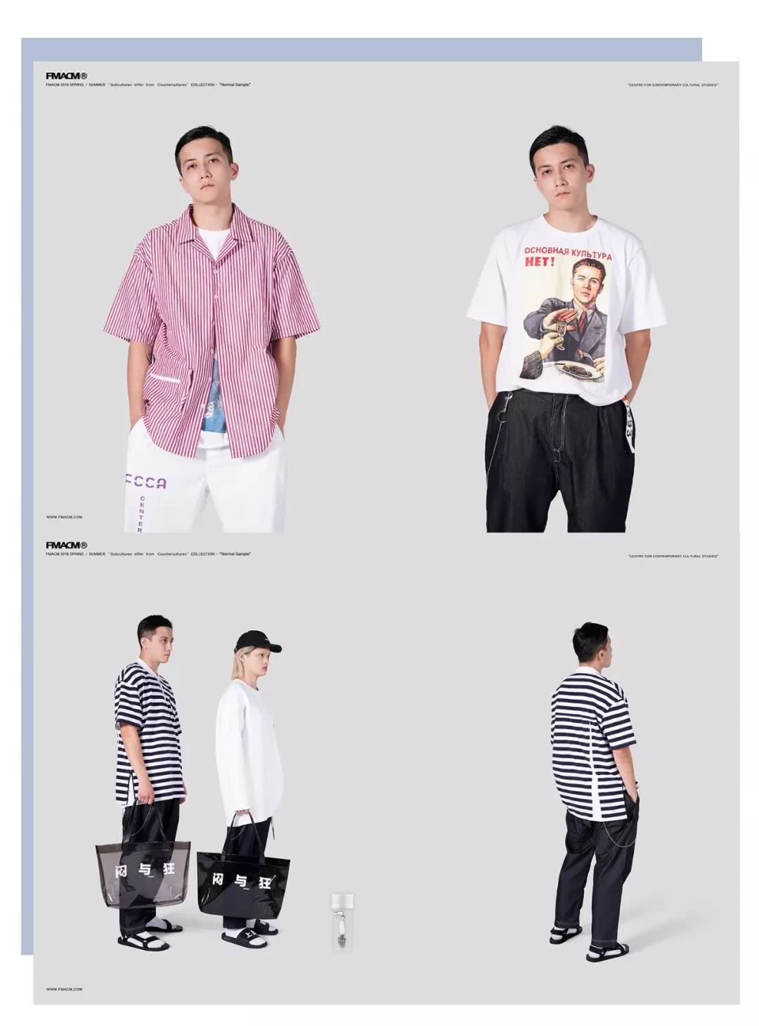 国潮永不过时supreme,别再看不起老国货