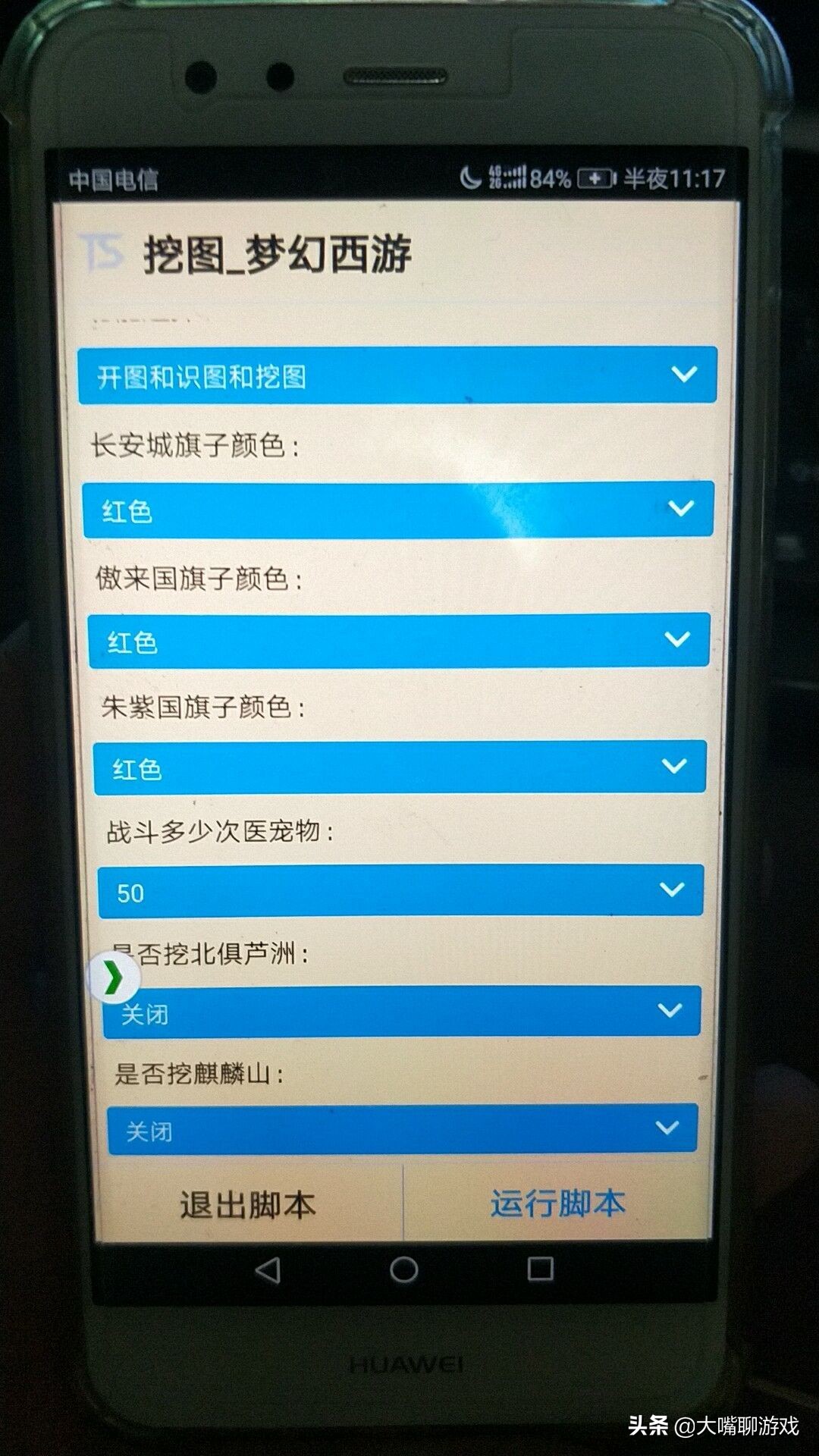 梦幻西游挖图绘卷奖励,梦幻西游脚本挖图一个月能赚多少