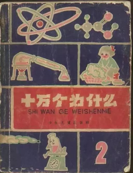 叶永烈真实死因揭秘,著名作家叶永烈去世